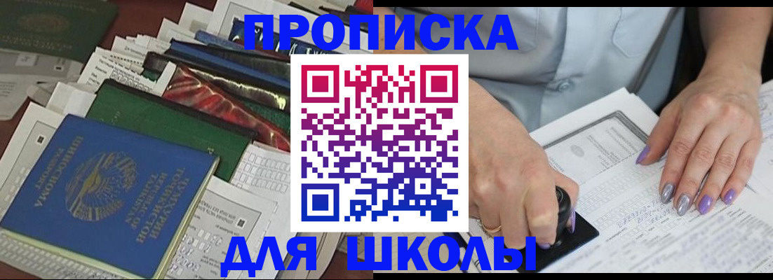 временная регистрация госуслуги в Бабаево